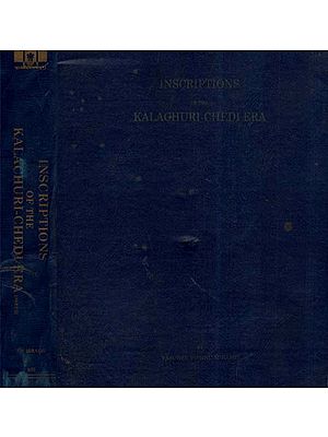 Inscriptions Of The Kalachuri- Chedi Era (Vol- IV, Part- 1,2 & An Old And Rare Book)