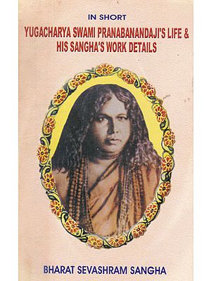 Yugacharya Swami Pranabanandaji's Life and His Sangha's Work Details