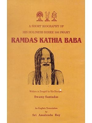 Ramdas Kathiya Baba (Bengali)