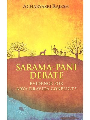 Sarama-Pani Debate (Evidence for Arya-Dravida Conflict)