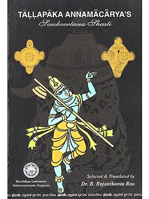 Tallapaka Annamacarya's Sankeertana Shasti