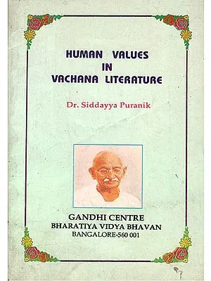 Human Values in Vachana Literature (An Old and Rare Book)