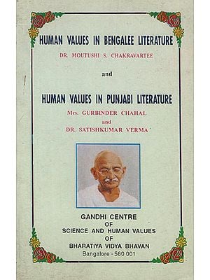 Human Values in Bengalee Literature and Human Values in Punjabi Literature (An Old and Rare Book)