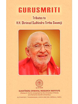 Gurusmriti- Tributes to H.H. Shrimad Sudhindra Tirtha Swamiji