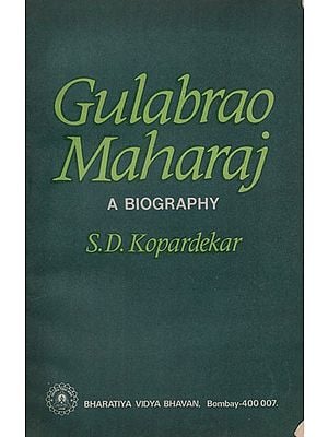 Gulabrao Maharaj- A Biography (An Old and Rare Book)