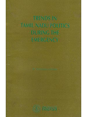 Trends in Tamil Nadu Politics During the Emergency (An Old and Rare Book)