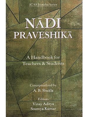 Nadi Praveshika (A Handbook for Teachers & Students)