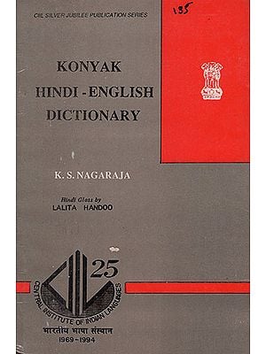 Konyak Hindi-English Dictionary (An Old Book)