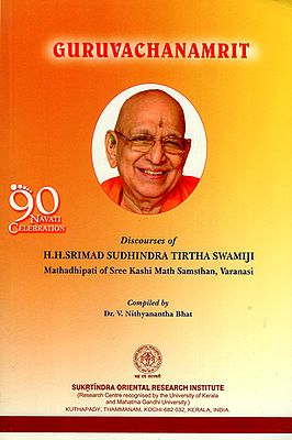Guru Vachanamrit (Discourses of H.H. Srimad Sudhindra Tirtha Swamiji)
