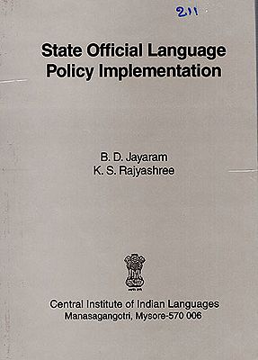 State Official Language Policy Implementation