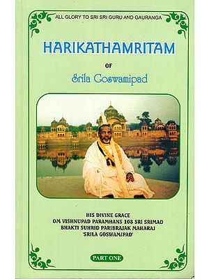 Harikathamritam of Srila Goswamipad (Part-I)