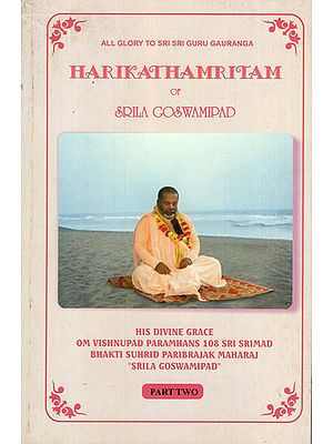 Harikathamritam of Srila Goswamipad (Part-II)