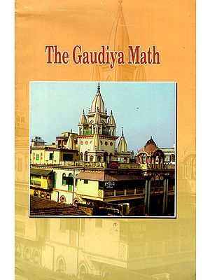 The Gaudiya Math