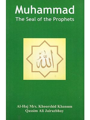 Muhammad- The Seal of the Prophets