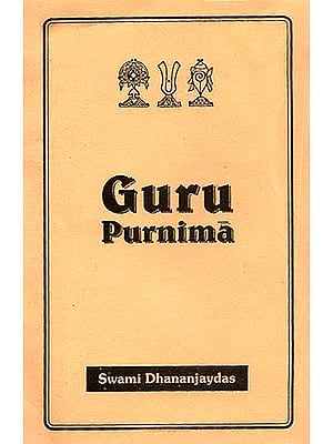 Guru Purnima