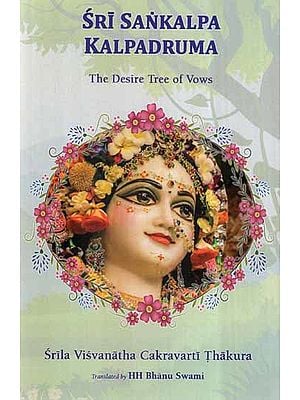 Sri Sankalpa Kalpadruma- The Desire Tree of Vows