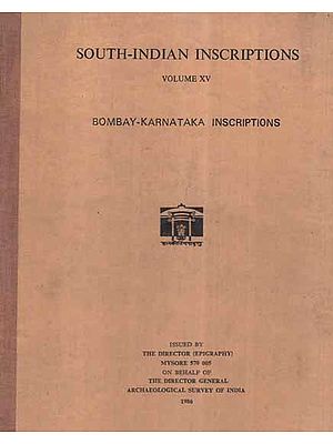 South-Indian Inscriptions- Bombay Karnataka Inscriptions- Vol-XV (An Old and Rare Book)