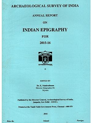 Annual Report on Indian Epigraphy for 2015-16