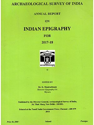 Annual Report on Indian Epigraphy for 2017-18