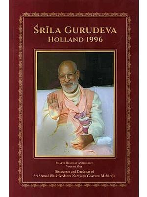 Srila Gurudeva Holland 1996