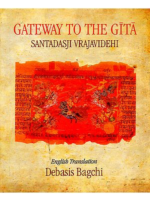 Gateway To The Gita