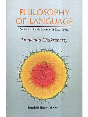 Concept of Sabda Brahman in Saiva Tantra (Philosophy of Language)