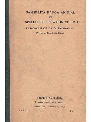 Samskrita Ranga Annual VI Special Felicitation Volume (An Old and Rare Book)
