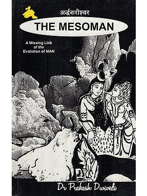 अर्द्धनारीश्वर- The Mesoman- A Missing Link of the Evolution of Man