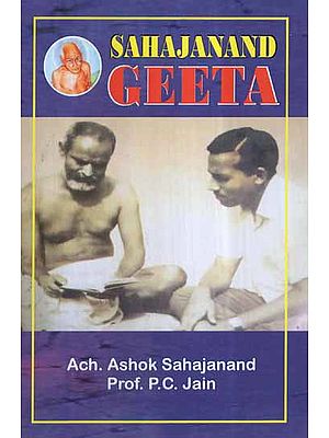 Sahajanand- Geeta