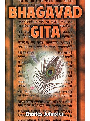 Bhagavad Gita