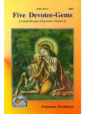 Five Devotee Gems - A Brief Devotee Character (Series-3)