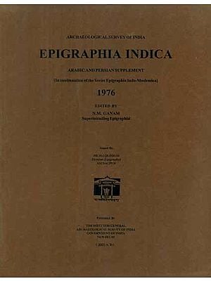 Epigraphia Indica - Arabic and Persian Supplement (1976)