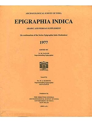 Epigraphia Indica - Arabic and Persian Suppliment 1977 (An Old and Rare Book)