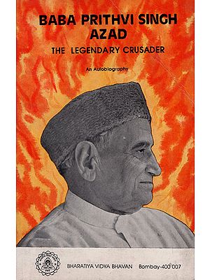 Baba Prithvi Singh Azad- The Legendary Crusader- An Autobiography (An Old and Rare Book)