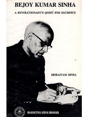 Bejoy Kumar Sinha- A Revolutionary's Quest for Sacrifice (An Old and Rare Book)