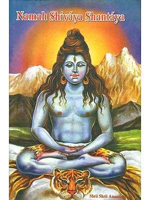 Namah Shivaya Shantaya