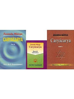 Ananda Marga Caryacarya (Set of 3 Volumes)