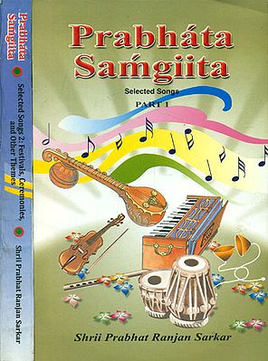 Prabhata Samgiita - Bengali Lyrics and Their English Renderings (Set of 2 Volumes)