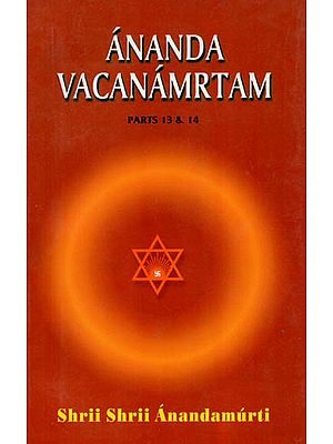 Ananda Vacanamrtam (Parts 13 & 14)