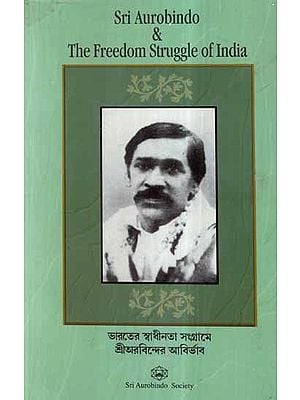 Sri Aurobindo & The Freedom Struggle of India