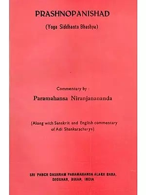 Prashnopanishad- Yoga Siddhanta Bhashya (An Old and Rare Book)