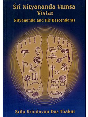 Sri Nityananda Vamsa Vistar - Nityananda and His Descendants