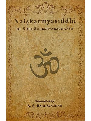 Naiskarmya Siddhi of Sri Sureshvaracharya