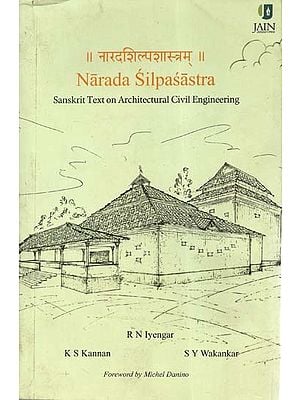 नारदशिल्पशास्त्रम् - Narada Silpasastra (Sanskrit Text On Architectural Civil Engineering)