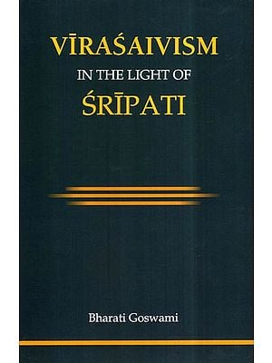 Virasaivism in The Light of Sripati