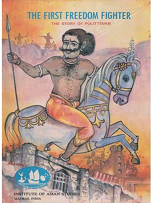 The First Freedom Fighter: The Story of Pulittevan (An Old and Rare Book in Tamil)