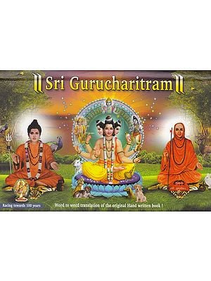Shri Guru Charitram