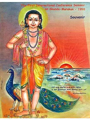 The First International Conference Seminar on Skanda Murukan-1998 (An Old and Rare Book)