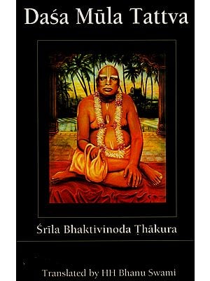 Dasa Mula Tattva (With English Transliteration)