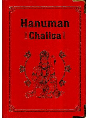 Hanuman Chalisa- With Detailed Commentary